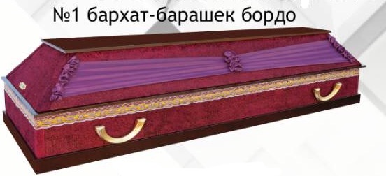 �